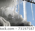 Icicles found in Kamikochi Snowshoe Walking 73197587