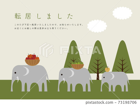 Cute elephant family relocation notice postcard design template (horizontal) Cute elephant family relocation notice postcard design template (horizontal) 73198706