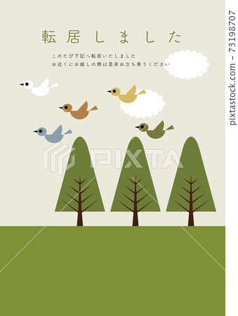 Bird relocation notice postcard illustration template (vertical) Bird relocation notice postcard illustration template (vertical) 73198707