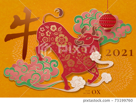 Year of the ox paper art design - Stock Illustration [73199760] - PIXTA