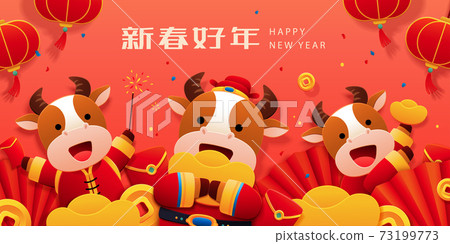 Lunar year paper art style cows Lunar year paper art style cows 73199773