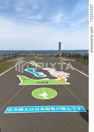 Cape Nosappu in Hokkaido 73201487