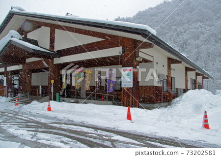 福島縣南會津市基拉拉雪道站289 73202581