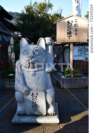 From Ise Shrine From Ise Shrine 73204264