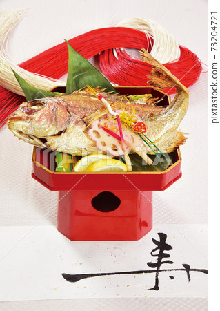 Grilled sea bream at the beginning of eating Grilled sea bream at the beginning of eating 73204721