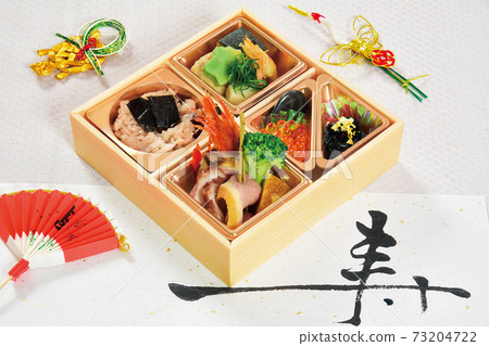 Start eating set takeout 73204722