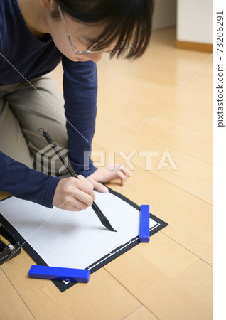 Junior high school students who start writing 73206291