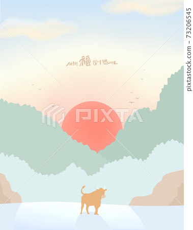 New Year's Day Background Illustration Collection 07 (sese) 73206545
