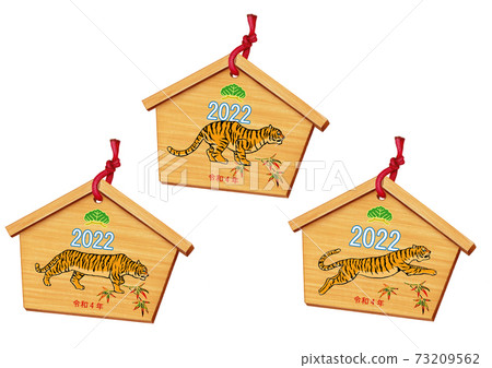 2022年,Tora年,新年賀卡零件(Ema) 2022年,Tora年,新年賀卡零件(Ema) 73209562