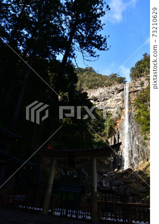 From Nachi Falls 73210629