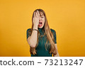 Covering eyes with hand but peeking through fingers. My eye see everything. 73213247