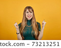 Excited young celebrating win, showing yes gesture, rejoicing success, news 73213251