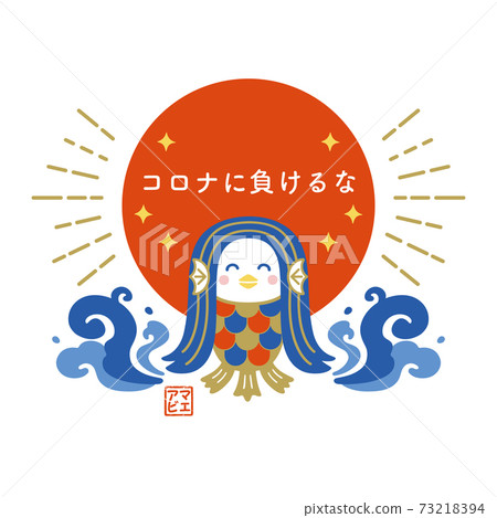 Amabier瘟疫逃生設計 Amabier瘟疫逃生設計 73218394
