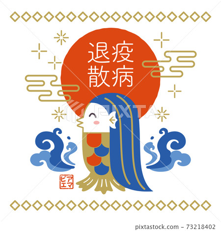 Amabier瘟疫逃生設計 Amabier瘟疫逃生設計 73218402