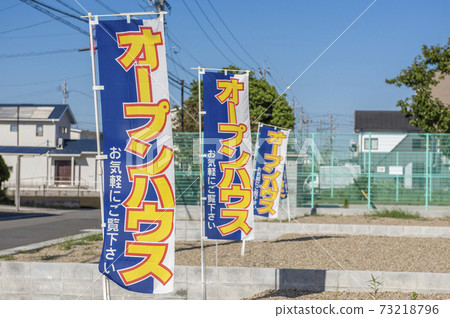 Open house. Home tour. Housing exhibition hall. 73218796