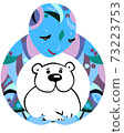 White bear protector illustration. Vector emblem of human representing humanity who protect the endangered species. Ecological mind symbol 73223753