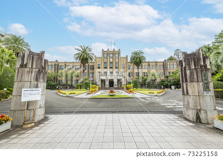Miyazaki City, Miyazaki Prefecture Miyazaki Prefectural Office 73225158