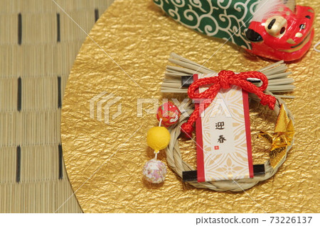 新年的形象 73226137