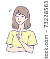 Woman pointing 73228563