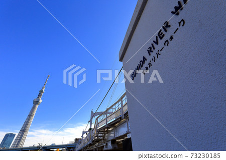 東京都墨田區田川步道 東京都墨田區田川步道 73230185