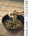 Healthy natto on your daily table 73231596