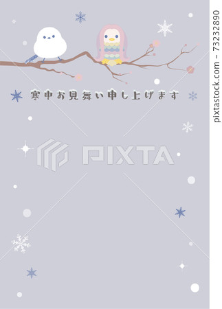 Long-tailed tit perched on a branch of plum in a snowy landscape and pastel-colored amabie 73232890