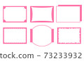 Pink frameset 73233932