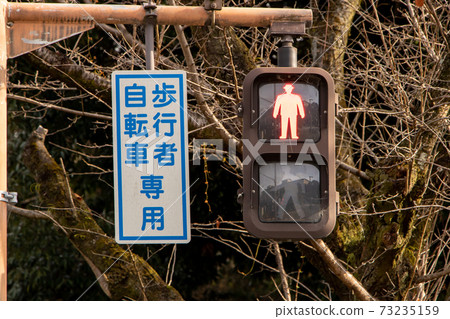 Signal machine and sign board exclusively for pedestrian bicycle. Signal machine and sign board exclusively for pedestrian bicycle. 73235159