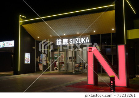 Suzuka parking area 73238261