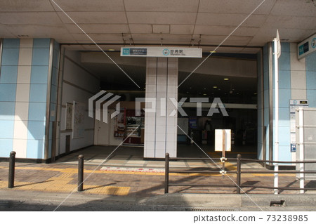 Myoden Station Station Exit Station Signboard Myoden Station Station Exit Station Signboard 73238985