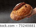 Sourdough bread with mixed fruits and nuts on dark cement background. 73240881