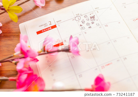 Write the setsubun of February 2 in the schedule book with illustrations 73241187