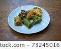 antep baklava 73245016