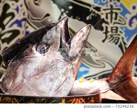 拆除金槍魚後的“ Maguro no Kama” 拆除金槍魚後的“ Maguro no Kama” 73249216