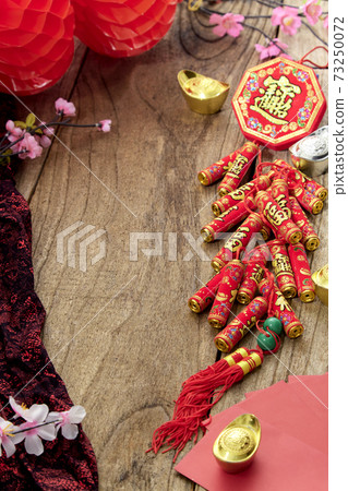 Chinese new year or lunar new year 2021 73250072