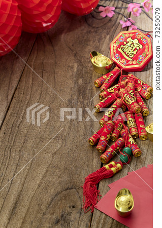 Chinese new year or lunar new year 2021 Chinese new year or lunar new year 2021 73250079