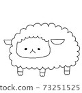 Simple and cute sheep illustration 73251525