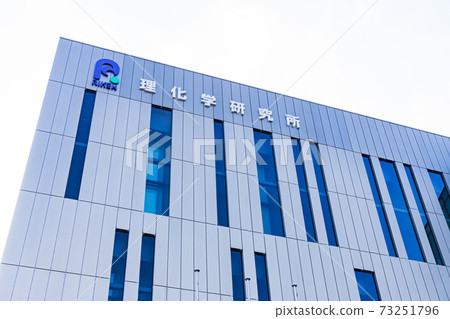 RIKEN Center for Computational Science, RIKEN R-CCS 73251796