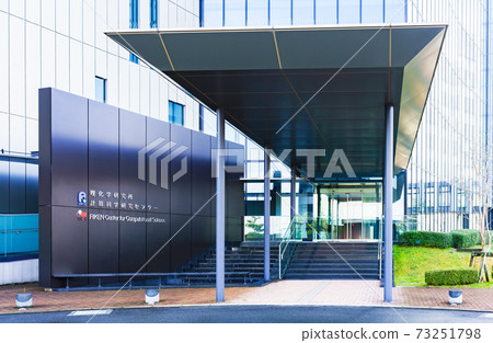 RIKEN Center for Computational Science, RIKEN R-CCS RIKEN Center for Computational Science, RIKEN R-CCS 73251798