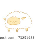 Simple and natural cute sheep 73251983