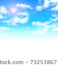Clear sky ③ Space 73253867