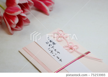 Birth celebration gift bag image Birth celebration gift bag image 73253993