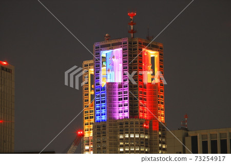 Tokyo Metropolis 73254917