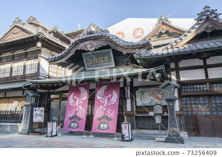 愛媛縣松山市天氣晴朗時的道後溫泉本館 照片素材 圖片 圖庫
