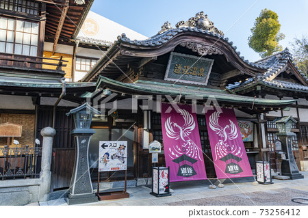 愛媛縣松山市天氣晴朗時的道後溫泉本館 照片素材 圖片 圖庫