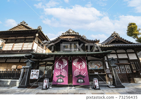 松山市愛媛縣道後溫泉主樓 73256435