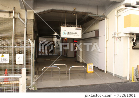 日誌中山站車站入口 73261001