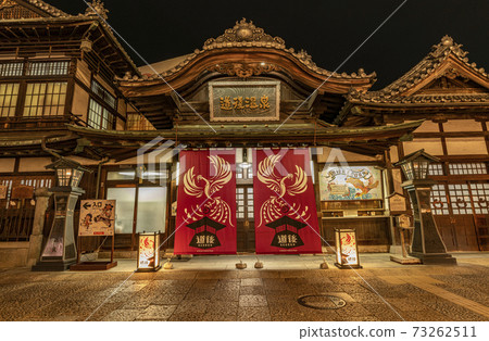 Dogo Onsen Main Building at night in Matsuyama City, Ehime Prefecture 73262511