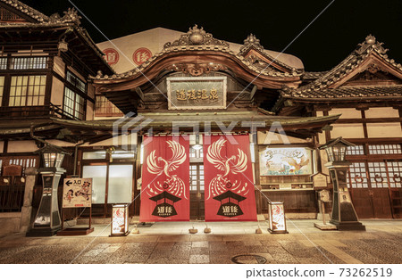 愛媛縣松山市的道後溫泉本館 照片素材 圖片 圖庫