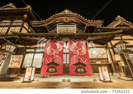 愛媛縣松山市的道後溫泉本館 73262522